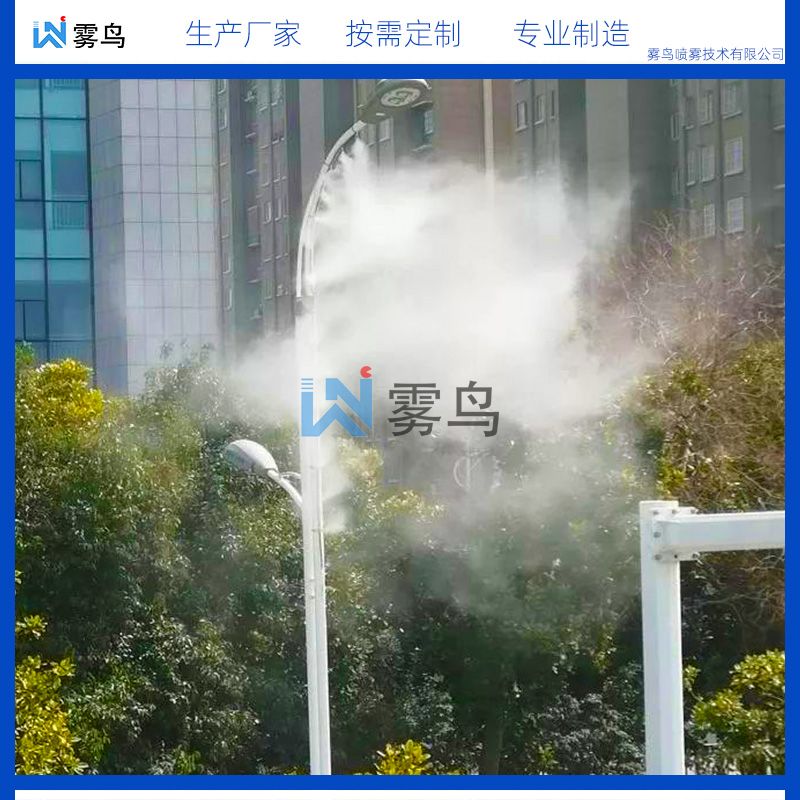 智慧路燈桿噴霧降塵設備搭建與傳統(tǒng)霧炮車對比